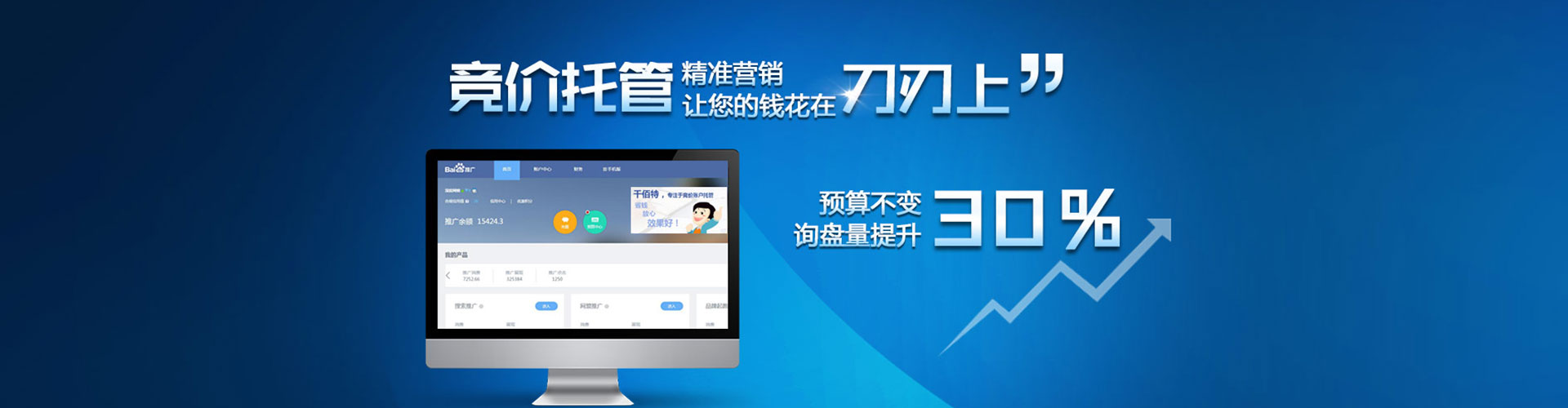 堆龙德庆微博信息流