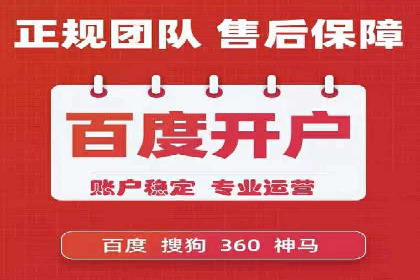 竞价SEM实战案例：旅游行业广告投放策略