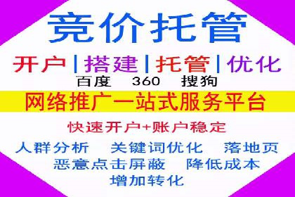 行业领先企业如何通过信息流广告实现转化——案例分析