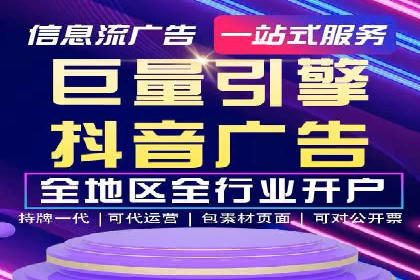 竞价开户经验谈：经典案例解析