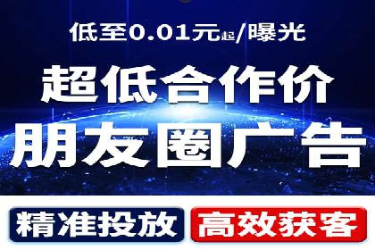 揭秘网络推广竞价的成功要素：以某企业为例